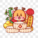 手绘粗描边2024龙年春节中国传统习俗腊月二十三糖瓜粘图片