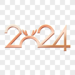 2024龙年艺术字图片