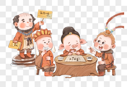 下棋的师徒四人图片