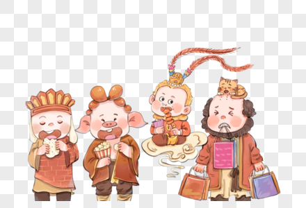 买年货的师徒四人图片