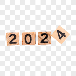 数字积木2024图片