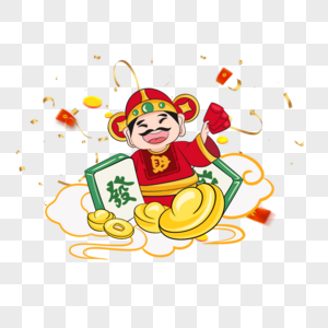 新年喜庆财神高清图片