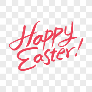 粉色手写复活节英文 Happy Easter艺术字图片