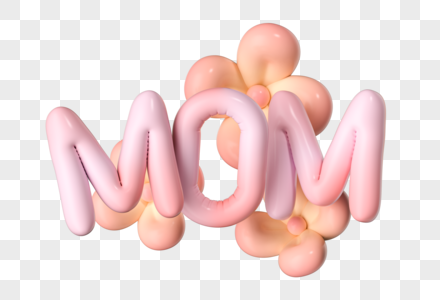 3D膨胀充气MOM母亲节艺术字高清图片