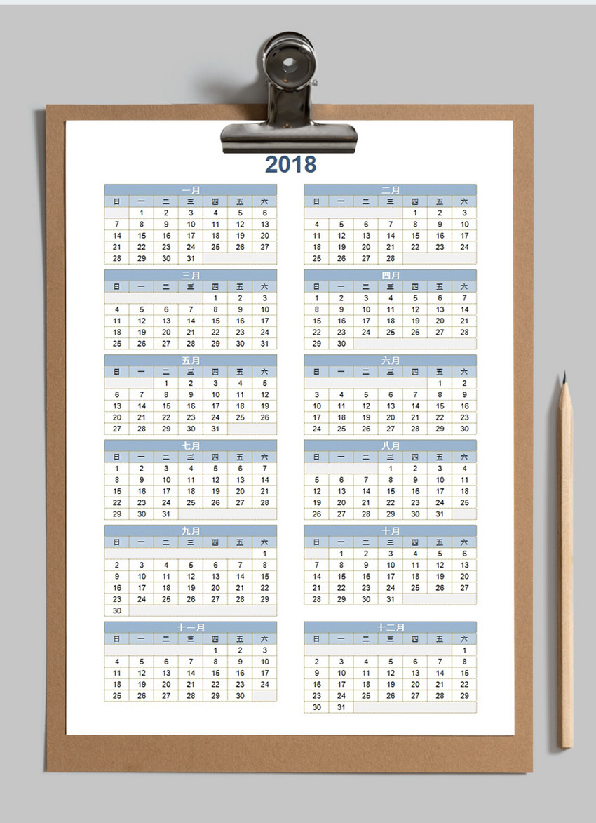 2018-2022年彩色日历表格带公式excel表