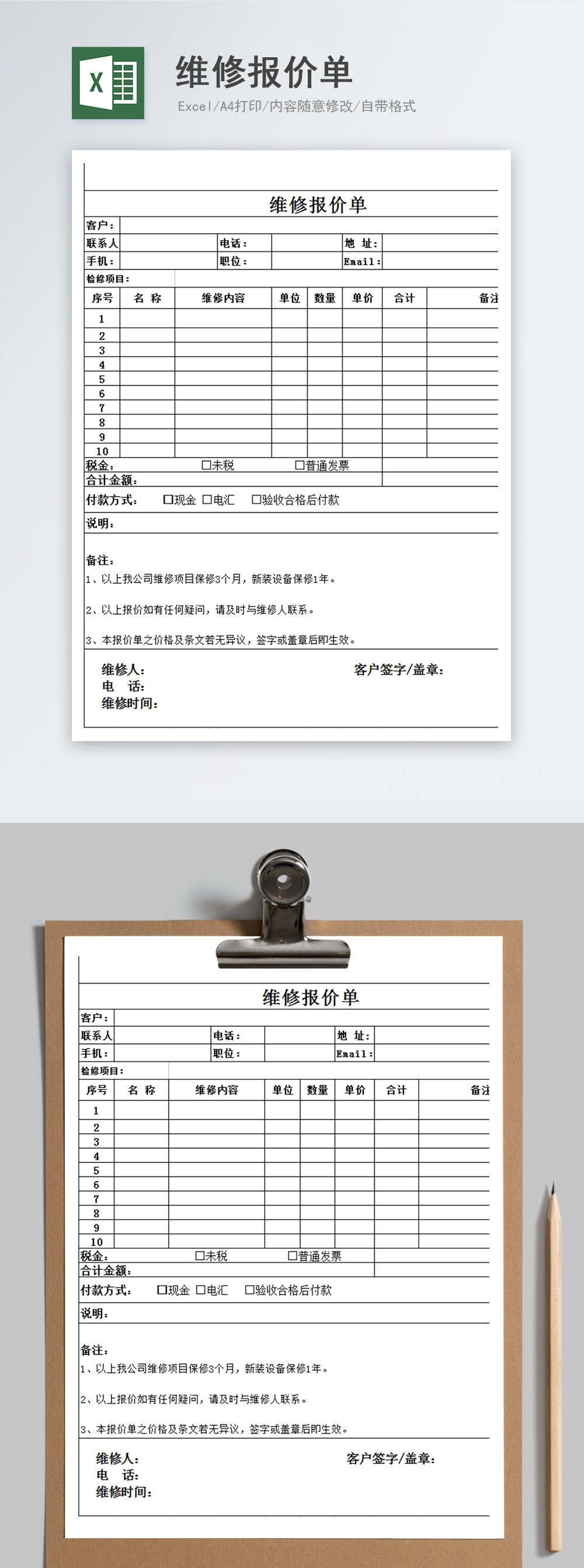 电脑主板维修图片_电脑主板维修素材_电脑主板维修_摄