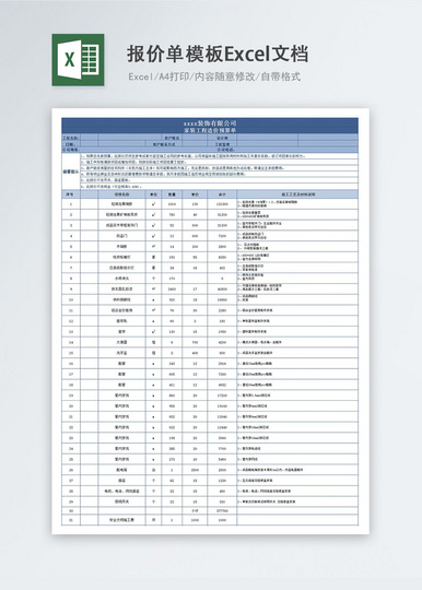 自动计算公司考勤表excel模板