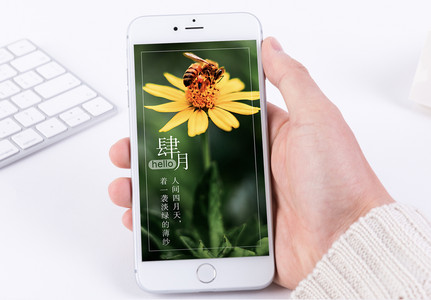 文章黄色图片_文章黄色素材_文章黄色高清图