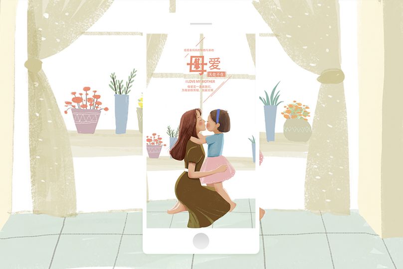 母爱亲情手机海报配图