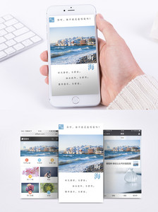 听海手机海报配图图片