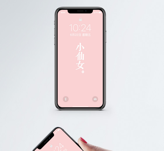 个性小仙女手机壁纸
