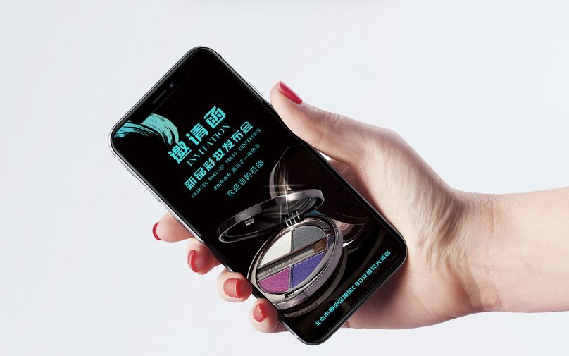 彩妆发布会邀请函图片素材_免费下载4002453