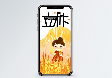 文章黄色图片_文章黄色素材_文章黄色高清图