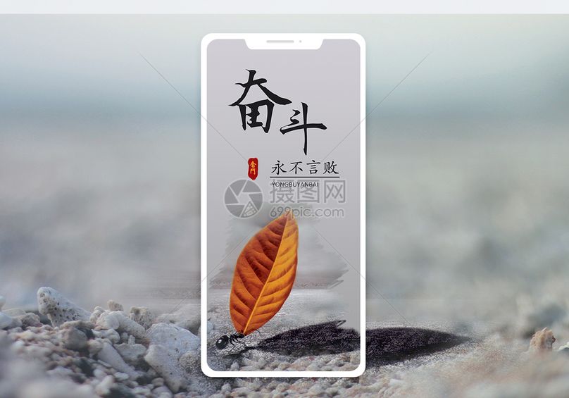 qq好友 微信朋友圈 qq空间 新浪微博  花瓣 举报 标签: 励志奋斗微信