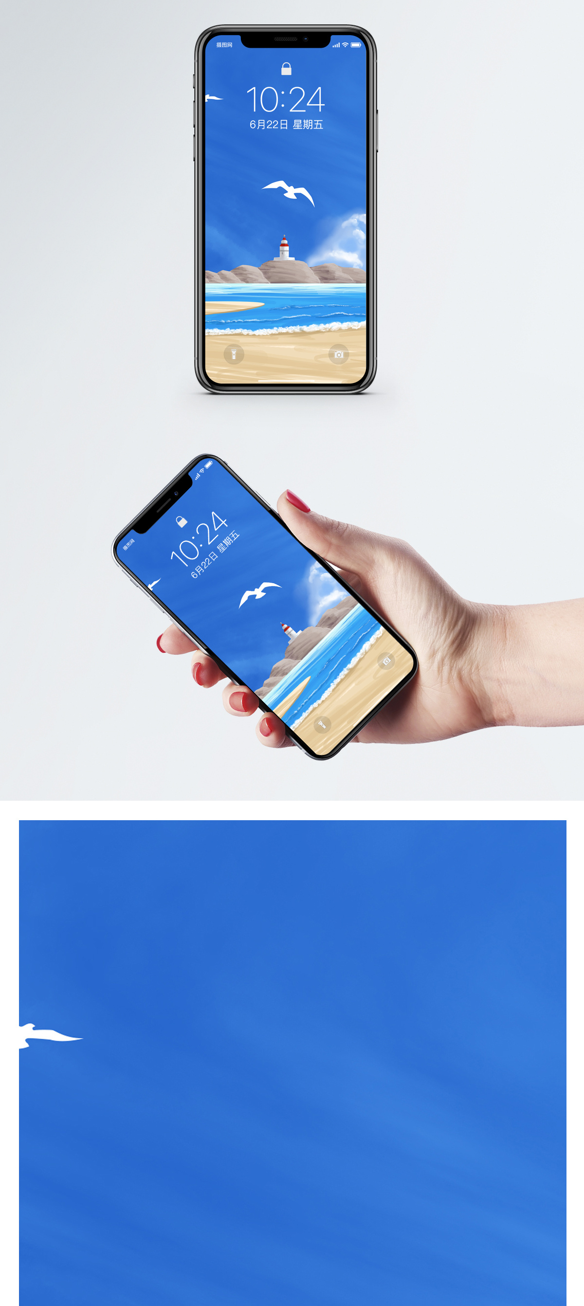 动漫海边灯塔手机壁纸模板