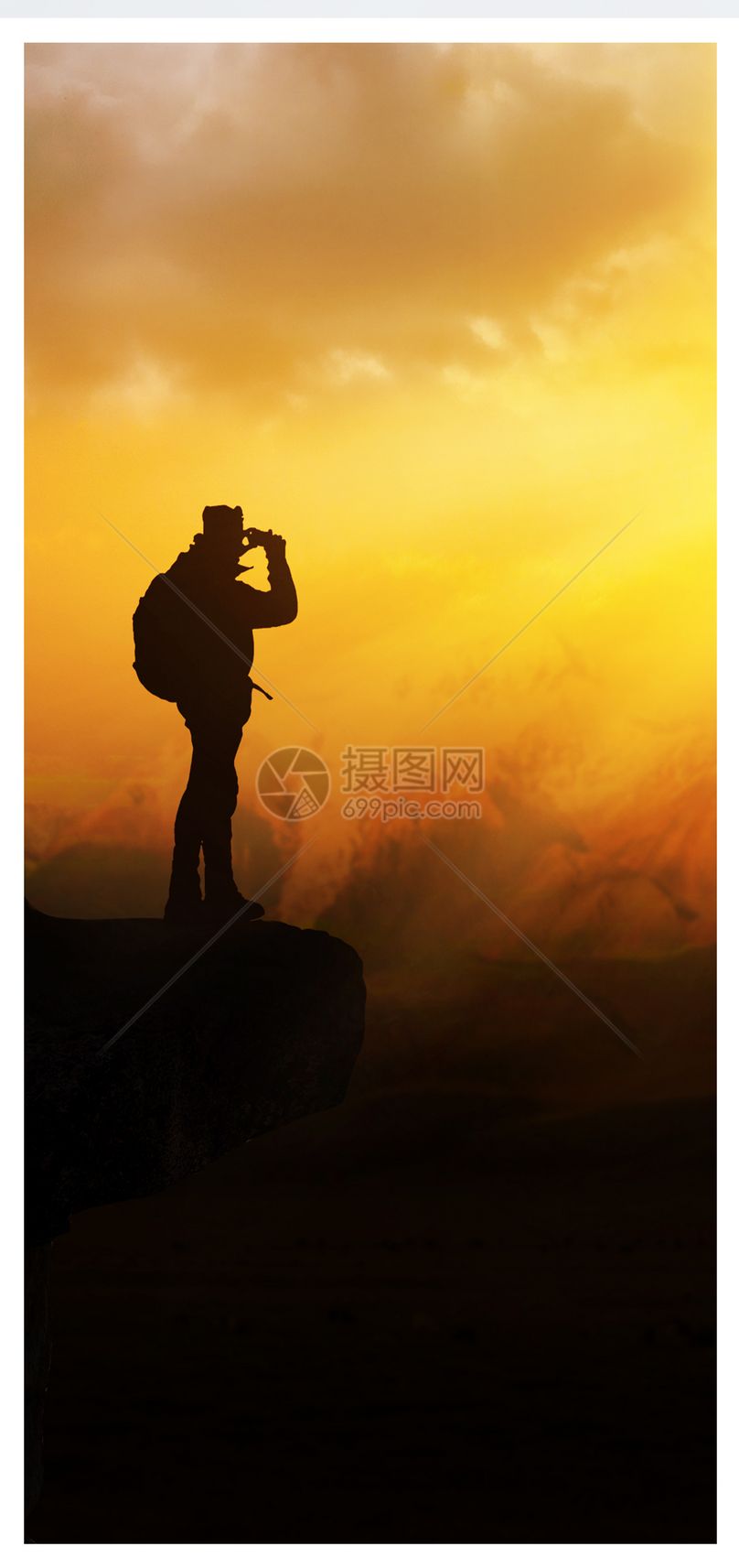 登山剪影手机壁纸