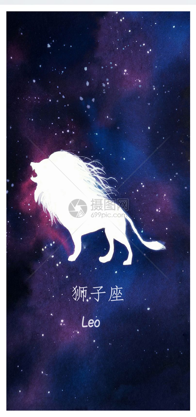 狮子座手机壁纸