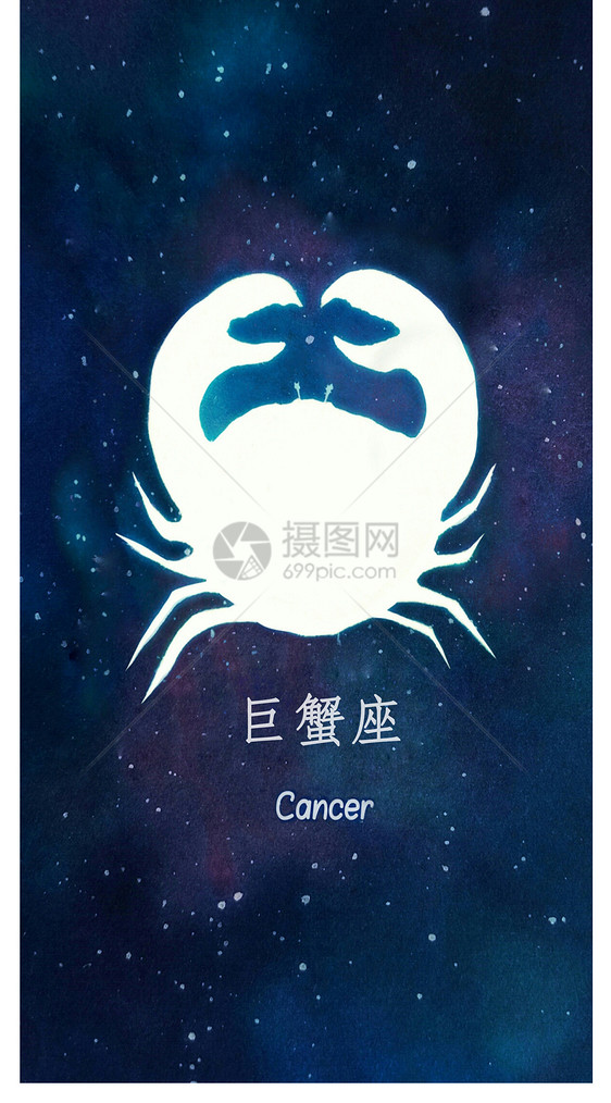 巨蟹座手机壁纸