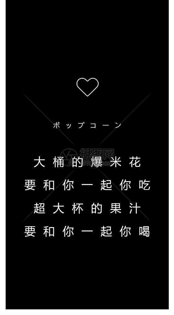个性文字手机壁纸