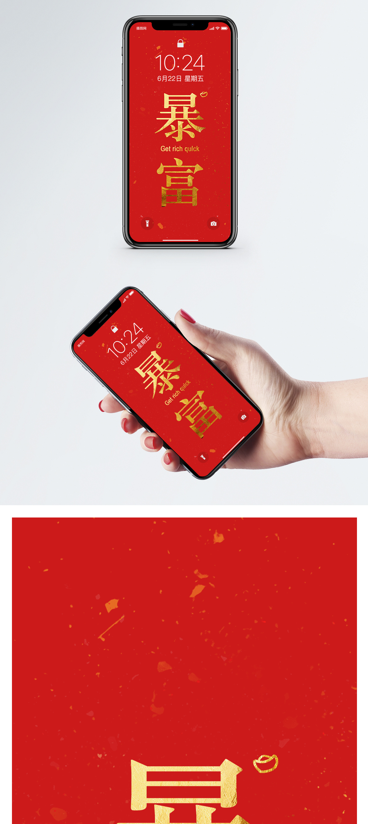 搞笑壁纸手机海报_微信banner_微博配图下载