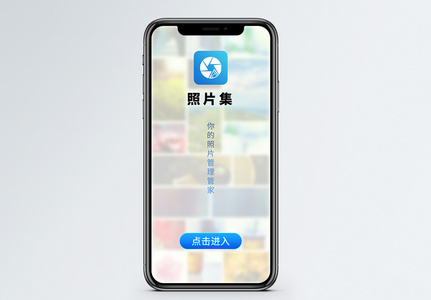 养老APP图片_养老APP素材_养老APP高清图