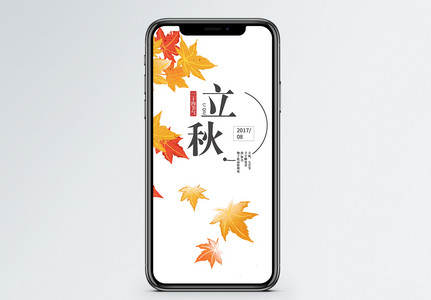 文章黄色图片_文章黄色素材_文章黄色高清图