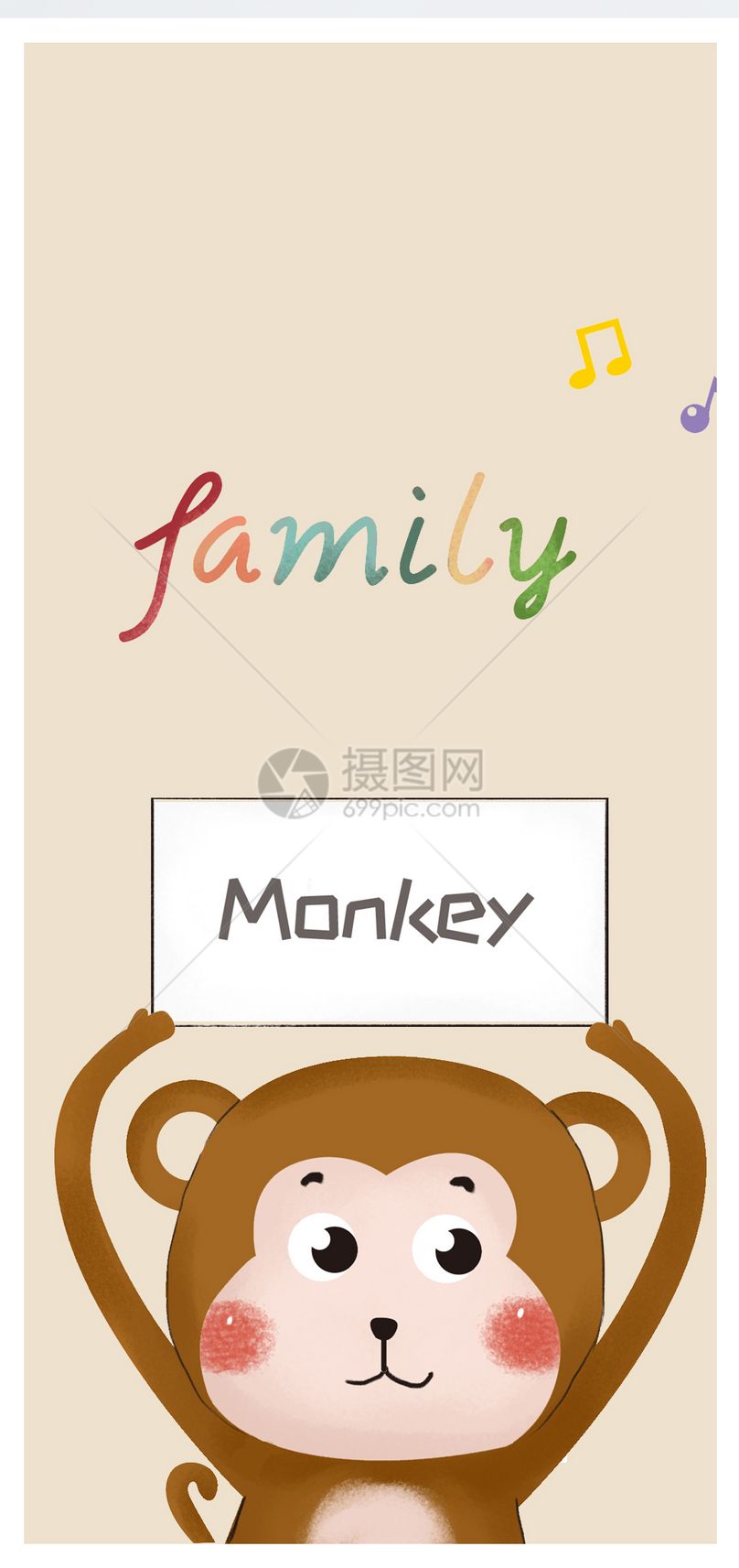 小猴子手机壁纸图片素材_免费下载40039585
