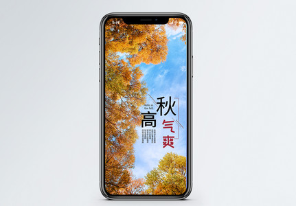 文章黄色图片_文章黄色素材_文章黄色高清图