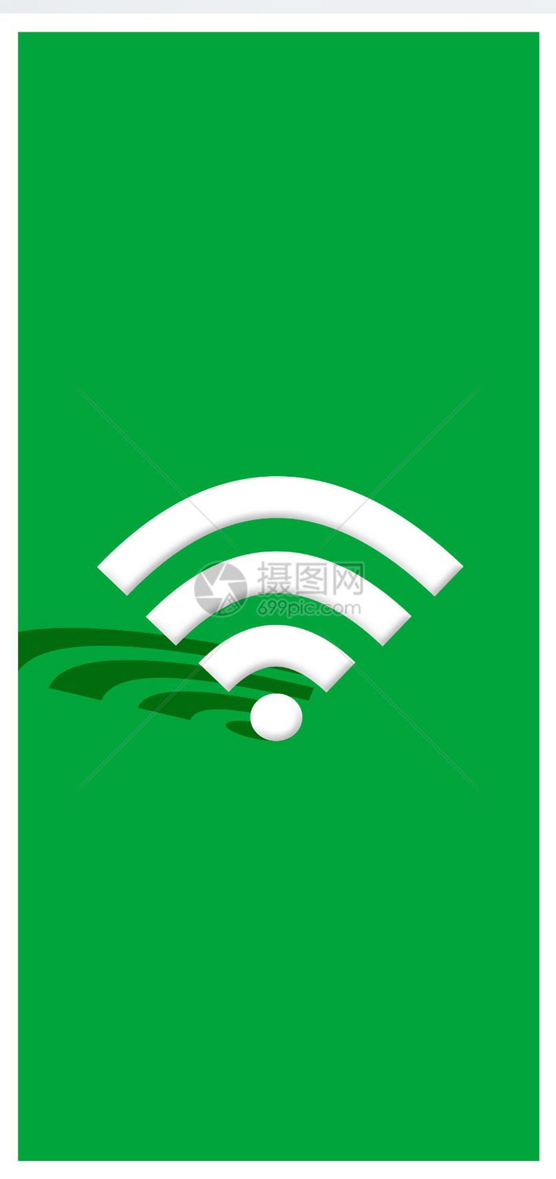 信号标志手机壁纸