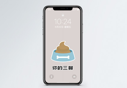 搞笑 配图图片_搞笑 配图素材_搞笑 配图高清图