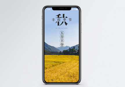 文章黄色图片_文章黄色素材_文章黄色高清图