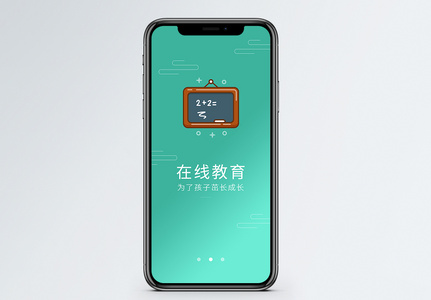 在线图片_在线素材_在线高清图片_摄图网图片