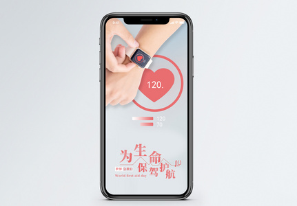 卡利亚手表图片_卡利亚手表素材_卡利亚手表