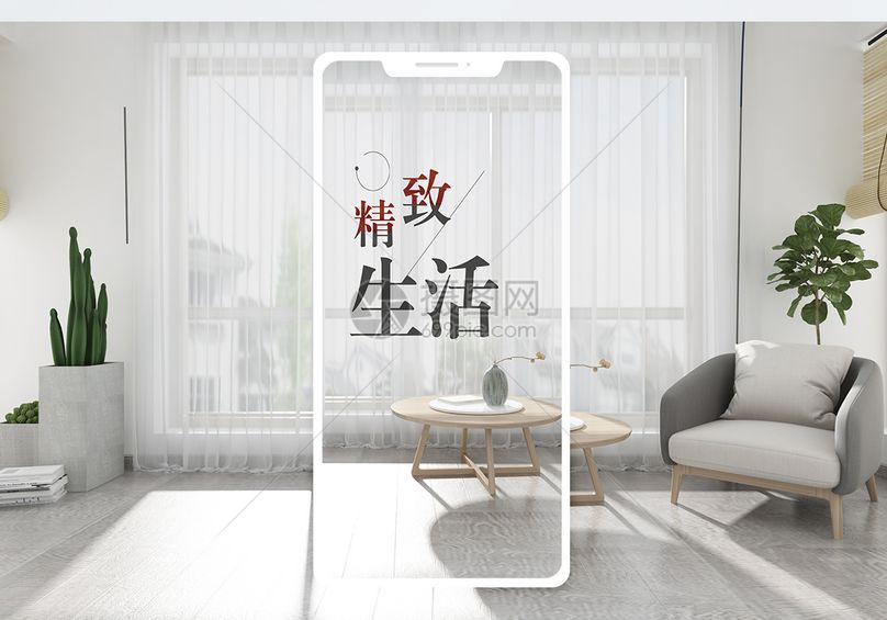 风摆设室内手机海报手机图片微博配图微信图片家居生活家具配图精致家
