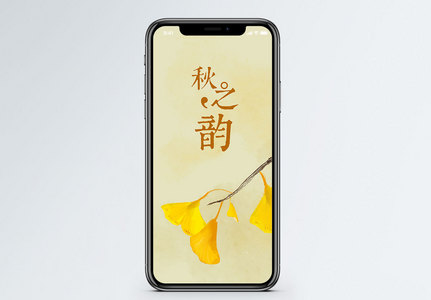 文章黄色图片_文章黄色素材_文章黄色高清图