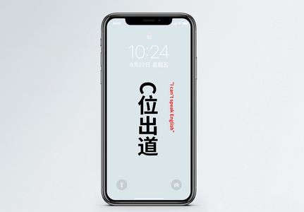 网红壁纸图片_网红壁纸素材_网红壁纸高清图