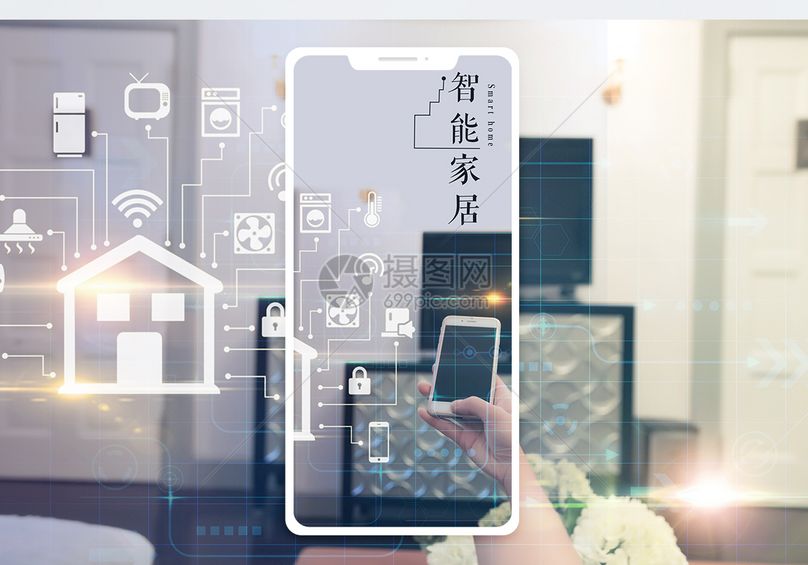举报 标签: 便利生活家居微信图片微博手机图片手机海报文章配图智能