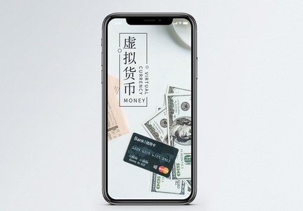 银行卡密码泄露图片_银行卡密码泄露素材_银