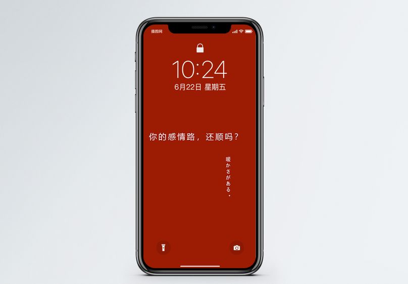 感情路个性文字手机壁纸