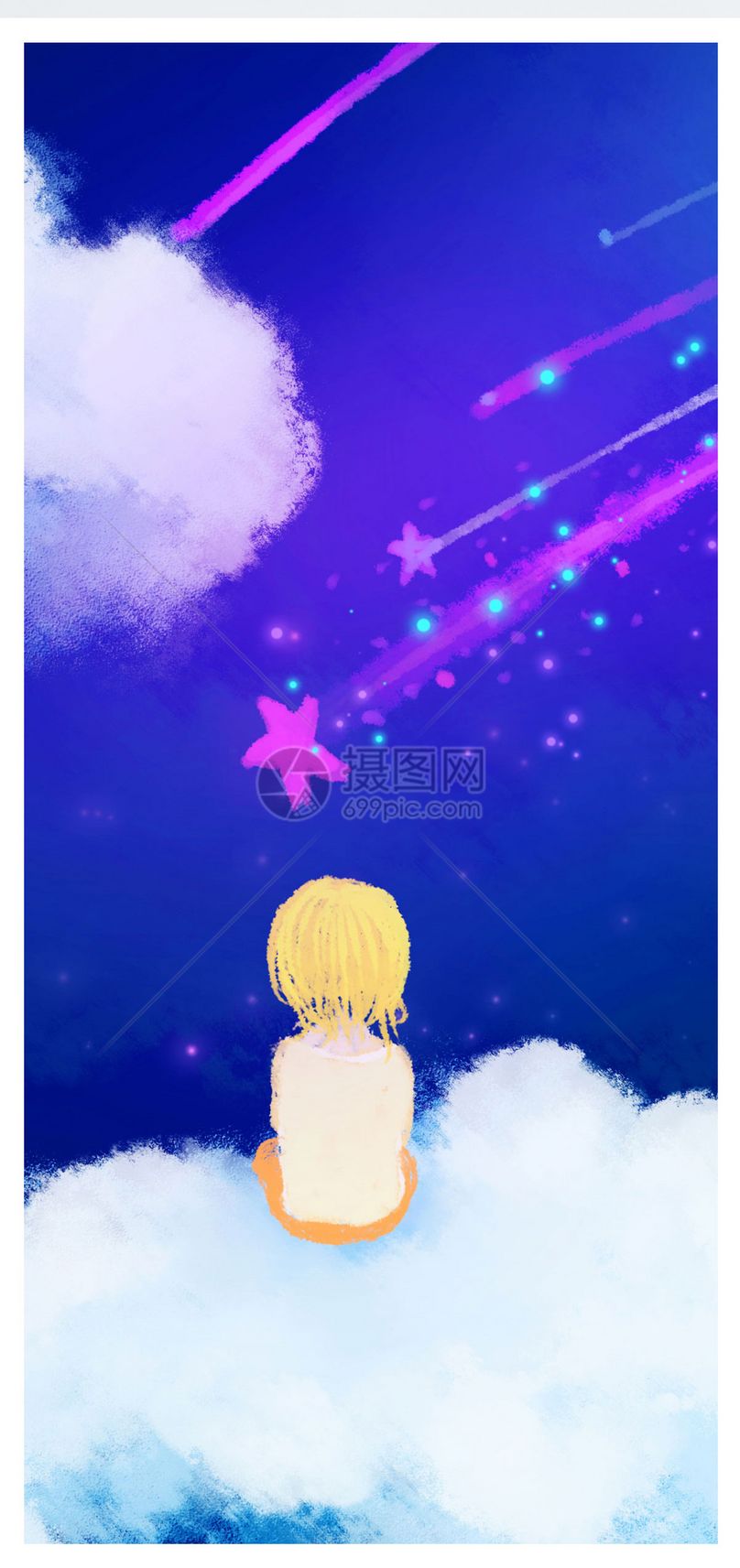 唯美星空手机壁纸