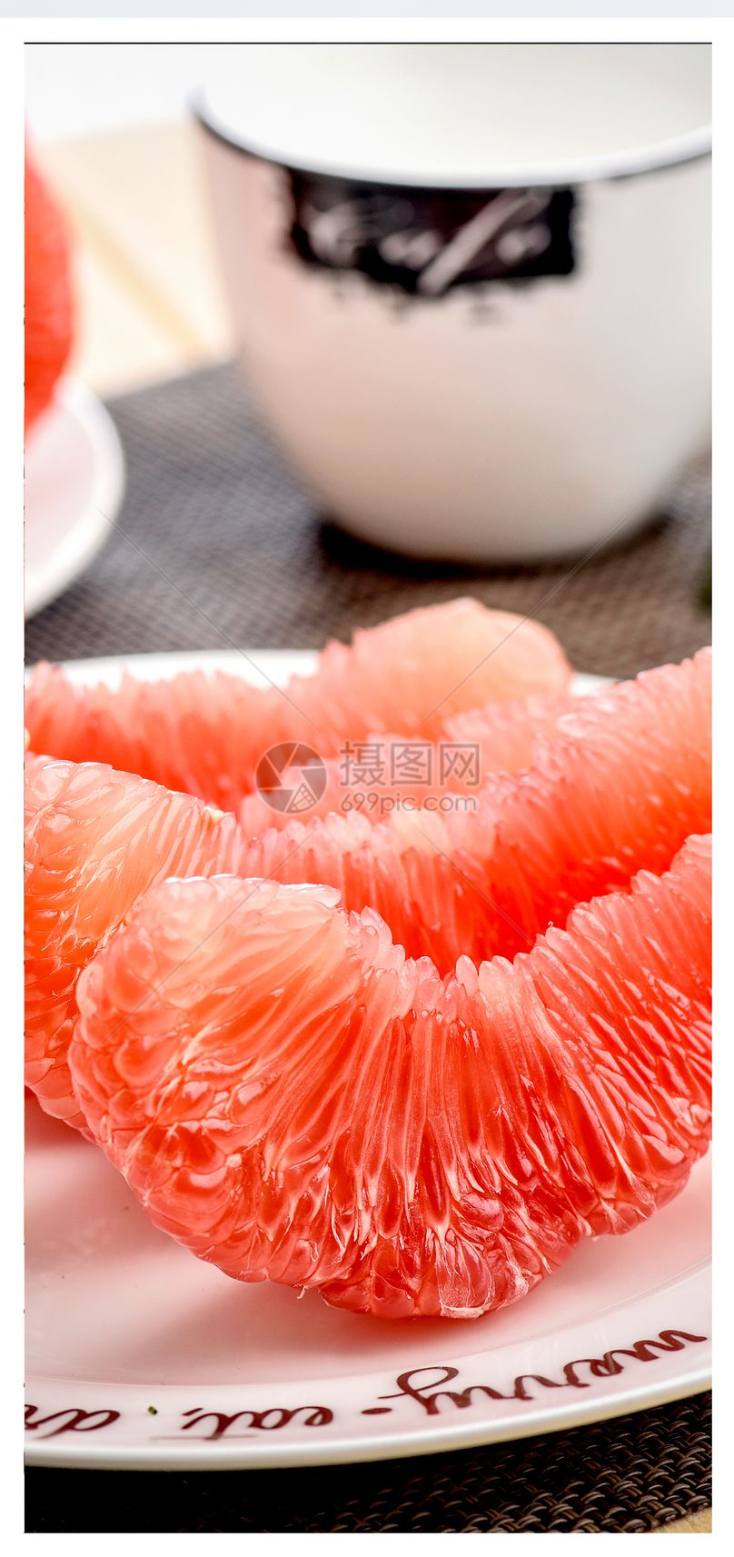 西柚手机壁纸