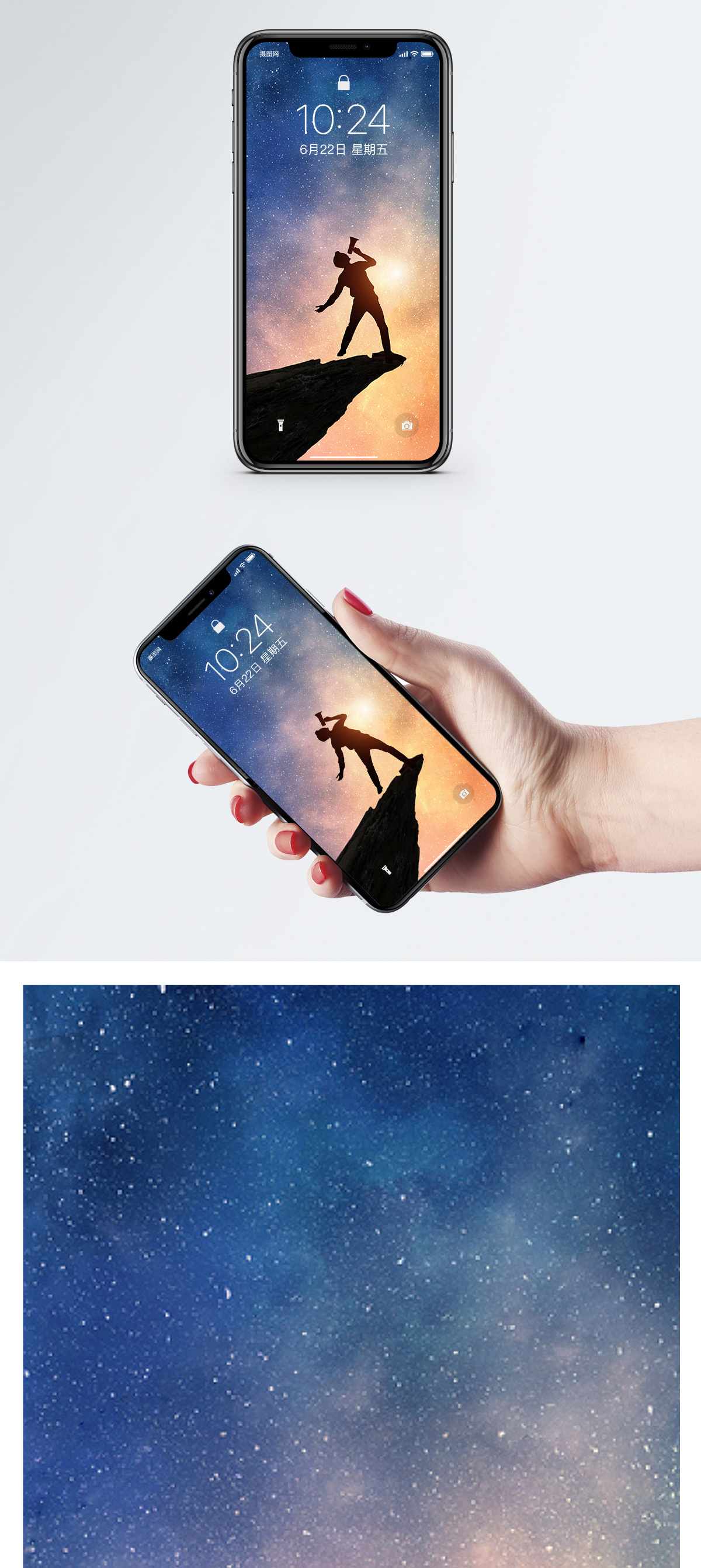 5G概念手机海报_微信banner_微博配图下载