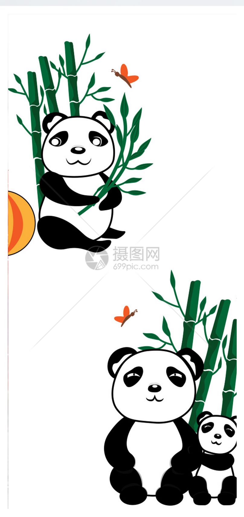 卡通熊猫手机壁纸