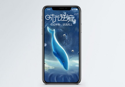 逆流而上图片_逆流而上素材_逆流而上高清图