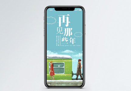 悲伤背景图片_悲伤背景素材_悲伤背景高清图