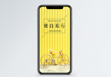 文章黄色图片_文章黄色素材_文章黄色高清图