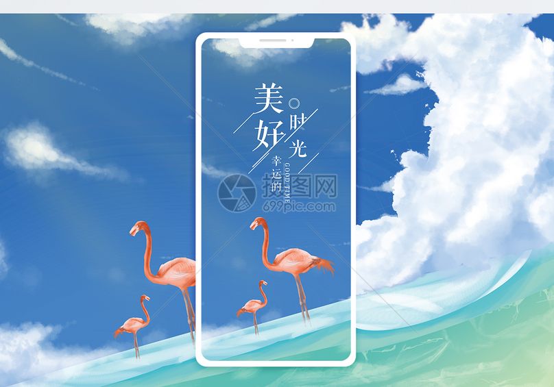 美好时光手机海报配图jpg