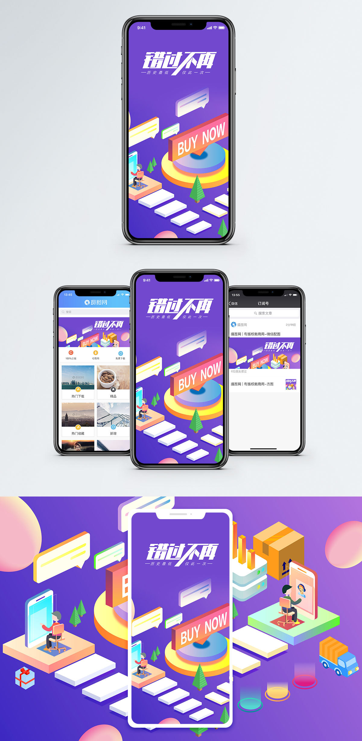 无需错过每一场精彩比赛立陶宛篮球联赛全程在线直播呈现