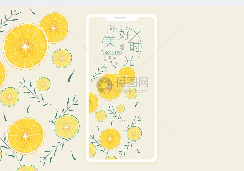 美好时光手机海报配图