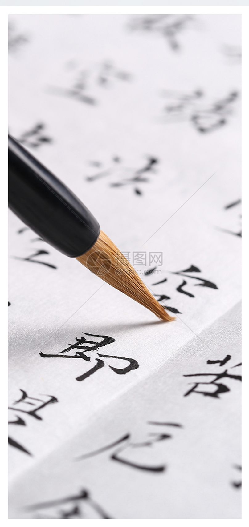 中国书法手机壁纸